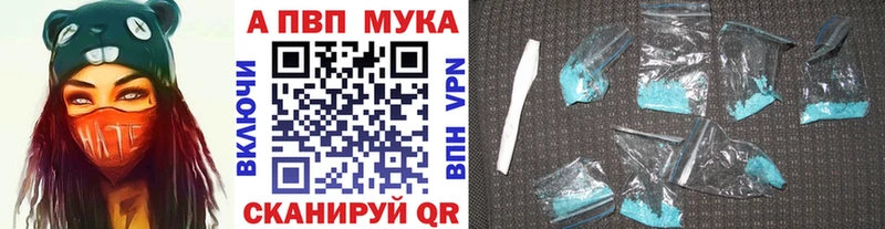 А ПВП Соль  как найти закладки  Новоуральск 