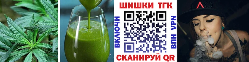 hydra ТОР  Новоуральск  Cannafood конопля 