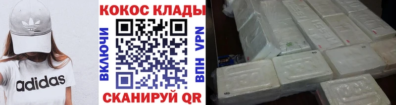 где купить наркотик  Новоуральск  мориарти наркотические препараты  COCAIN Колумбийский  блэк спрут онион 