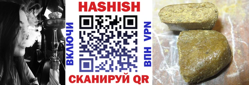 Гашиш Premium  Новоуральск 