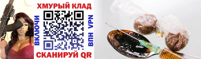 ГЕРОИН VHQ  цена   Новоуральск 