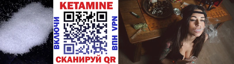 КЕТАМИН VHQ  Новоуральск 