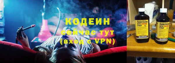 эйфоретик Елабуга