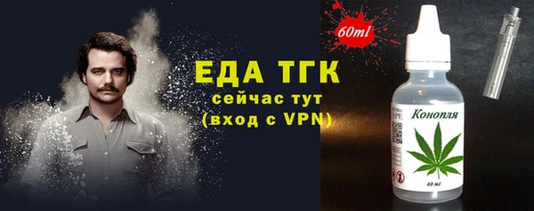 первитин Нязепетровск