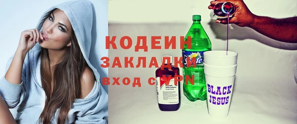 скорость mdpv Ельня