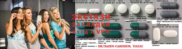 гашик Осташков
