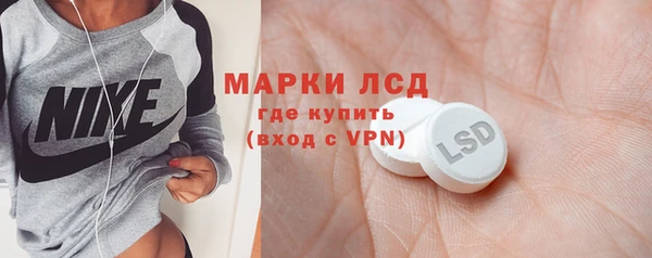 меф Осинники