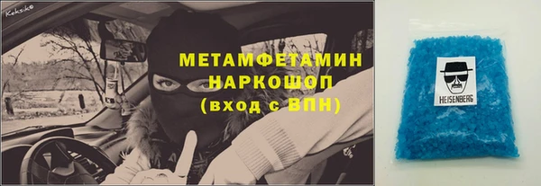 скорость mdpv Ельня