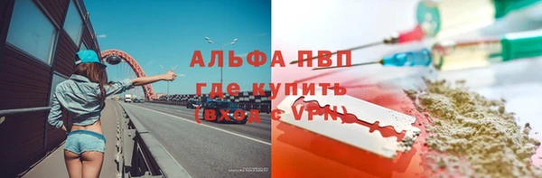 меф Осинники