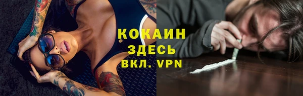 герыч Няндома
