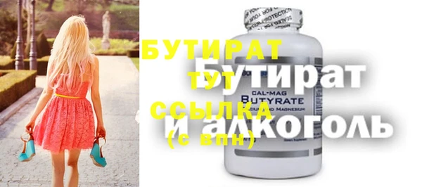 скорость mdpv Ельня