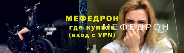 молекула духа Елизово