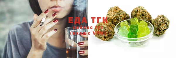 эйфоретик Елабуга