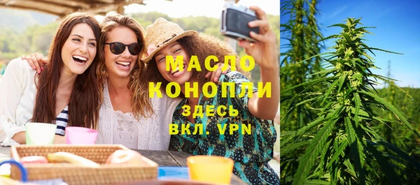скорость mdpv Ельня
