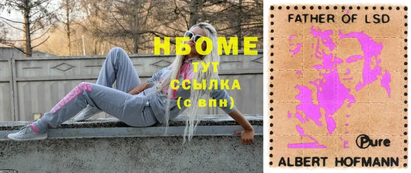 меф Осинники