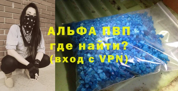 скорость mdpv Ельня