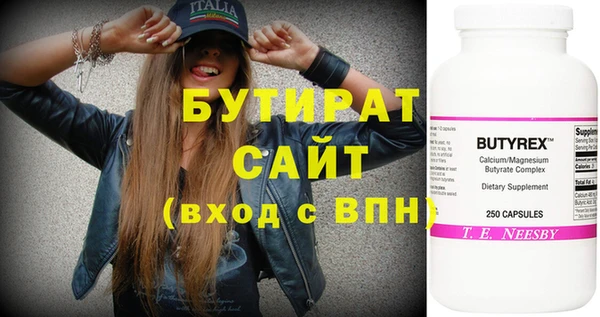 молекула духа Елизово