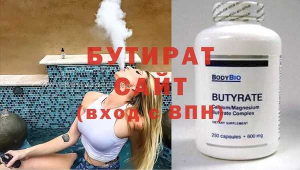 молекула духа Елизово