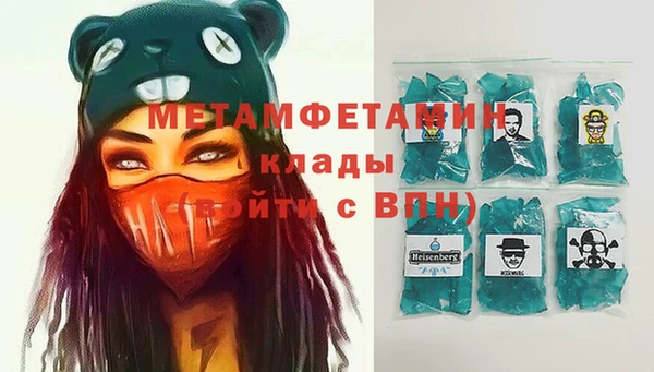 меф Осинники