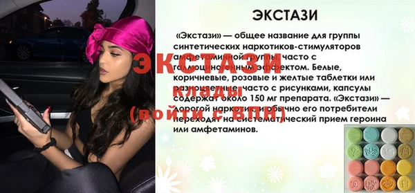 молекула духа Елизово