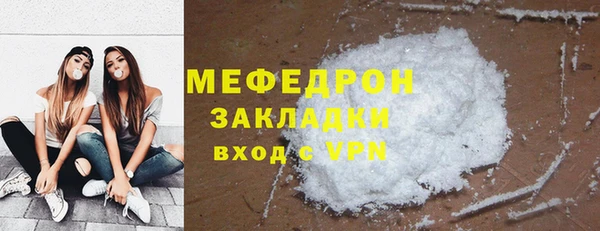 эйфоретик Елабуга