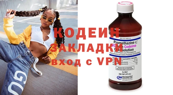 ПСИЛОЦИБИНОВЫЕ ГРИБЫ Балабаново