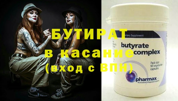 молекула духа Елизово