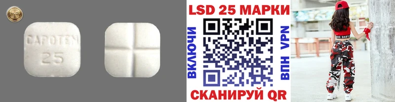 Лсд 25 экстази ecstasy  наркошоп  Новоуральск 