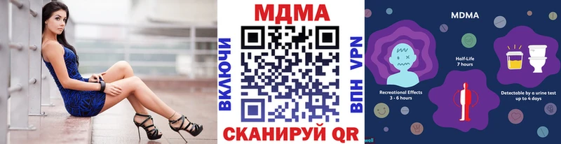 MDMA молли  Новоуральск 