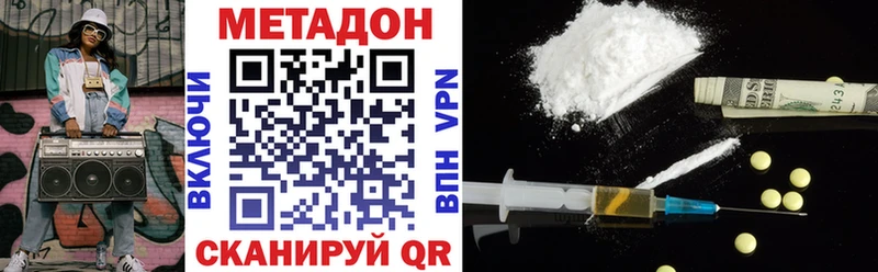 Метадон белоснежный  купить закладку  Новоуральск 