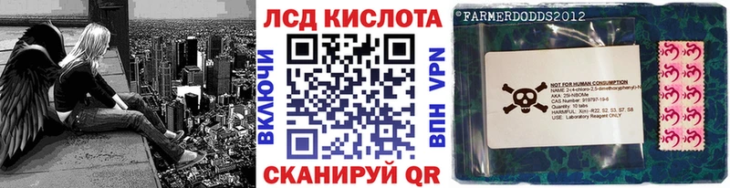 Марки N-bome 1500мкг  Новоуральск 