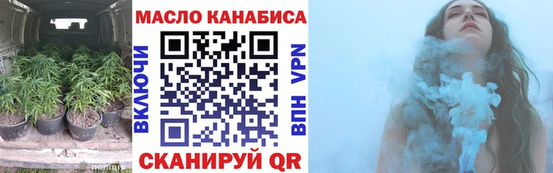 ТГК вейп с тгк Новоуральск