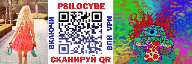 Псилоцибиновые грибы GOLDEN TEACHER Новоуральск